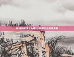 跨境扣押虚拟货币是什么-跨境代扣