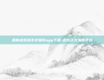 区块和成链怎么连接-区块如何连接成区块链