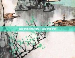 欧意专业版app下载-欧意ouyi