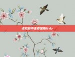 欧易okex是正规app吗-