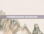 钱包地址怎么查询u,sdt-钱包地址怎么查询交易记录