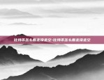 欧意易交易所下载app-