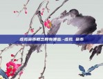 大佬用什么app看虚拟货币-哪里可以看虚拟币