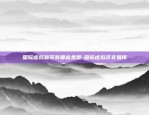 欧意交易平台(v6.9.0)-