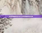 比特币怎么样交易-比特币怎么样交易的