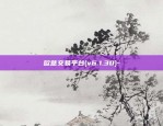 欧意安装包下载v6.6.0-