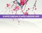 比特币的通证是什么-btet比特以通证