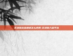 什么叫虚拟货币合约-虚拟币合约交易是什么意思