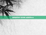 欧易okex登不上-