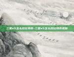 三星s5怎么挖比特币-三星s5怎么挖比特币视频