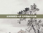 币安合约开始多少倍-