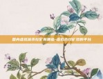 虚拟货币是什么优盘-usb虚拟币