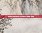 群众如何发展区块链行业-群众如何发展区块链行业工作