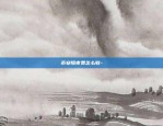 本体币安合作-本体币官网