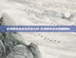 赵长鹏币安币一万美元-币圈赵长鹏