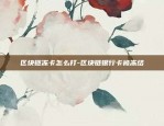 虚拟货币为什么不禁止-为什么要禁止虚拟币