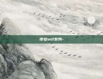 币安ntf系列-