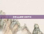 欧意app截图-欧意平台