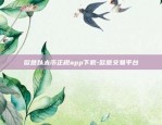 欧意钱包app安全性-欧意钱包app安全性如何