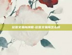 欧易okex官网在线登录中文版-