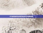 区块链和比特币有什么用-区块链跟比特币有什么关联