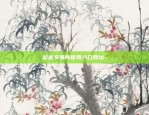 fb虚拟货币交易所-fsn虚拟币