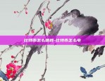 欧意体育app下载-欧创体育平台