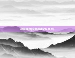 欧意钱包(全新版本V6.4.4)-