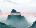 农业区块链如何取名-农业区块链概念股