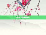 币安怎么充值xlm-