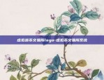 深圳的区块链发展怎么样-深圳的区块链发展怎么样知乎