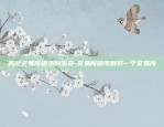 币安的usdt怎么充-