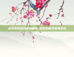 visa虚拟卡充什么货币-visa虚拟卡充什么货币好