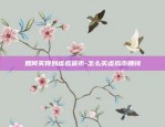 5大虚拟货币交易所-虚拟币五大交易所