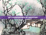 币安露娜合约-露娜货币