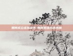 赵长鹏币安币一万美元-币圈赵长鹏