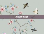 法国的虚拟货币叫什么-法国数字货币合法吗