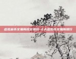 欧意交易所最近怎么了-