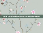 比特币为什么和美股同步-比特币为什么和美股同步交易