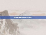 欧意交易平台APPv6.42-