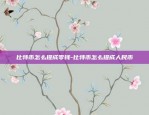 比特币怎么提成零钱-比特币怎么提成人民币