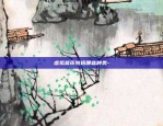 如何创建虚拟货币银行-自己创建虚拟币