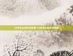 13年怎么买比特币呢-13年怎么买比特币呢