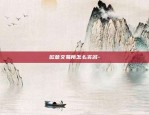 欧意交易所怎么实名-