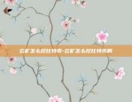 qz虚拟货币交易所-虚拟币交易所app