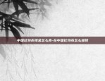 比特币根据什么涨和跌-比特币根据什么在涨跌