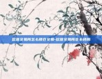 欧意交易所怎么查价格-欧意交易所官网