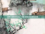 欧意官网app苹果版-欧意官网app苹果版下载.官网下载.中国