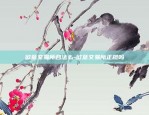 欧意app咋样-欧意官网下载