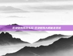 欧意交易所app官方下载最新版-